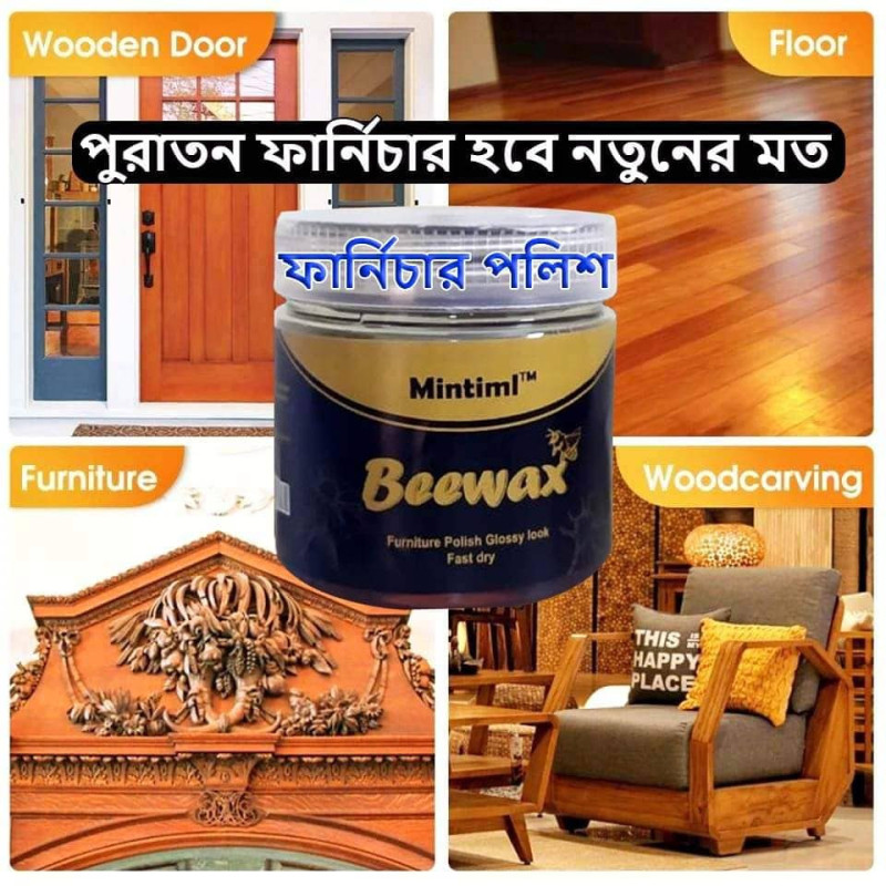 (1 Pis) Furniture Polish